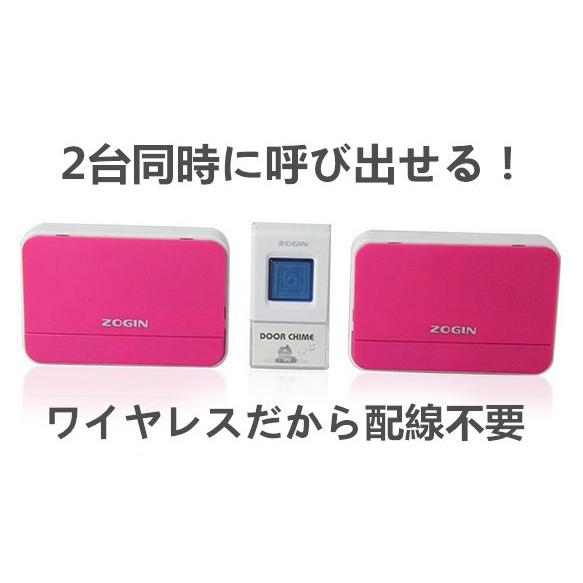 ドアホン 呼び鈴 ワイヤレス チャイム スピーカー 2台 コードレス 受信