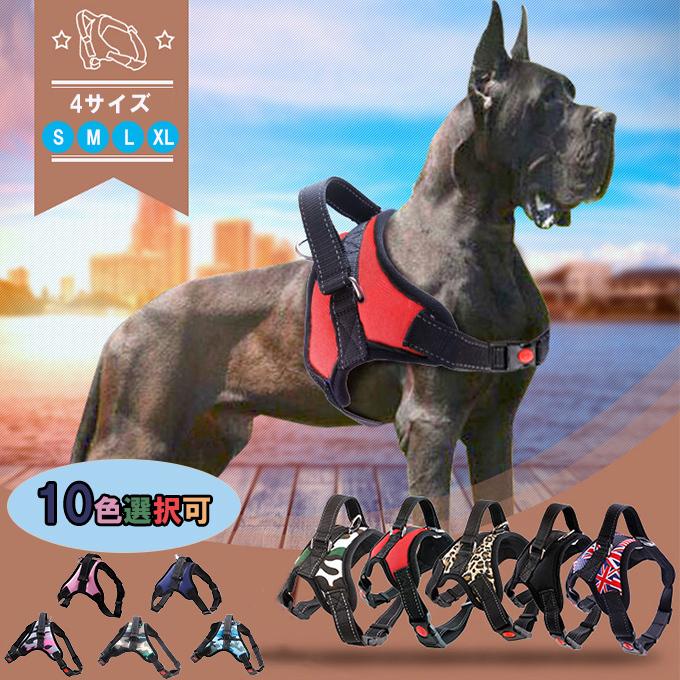 犬ハーネス 胴輪 首輪 ペット用 多色 多サイズ 夜光材質採用 調節可能 小型犬 中型犬 大型犬 柴犬 秋田犬 散歩 訓練 お出掛け 軽量 安全 通気 着やすい Gbd001 高山商店 通販 Yahoo ショッピング
