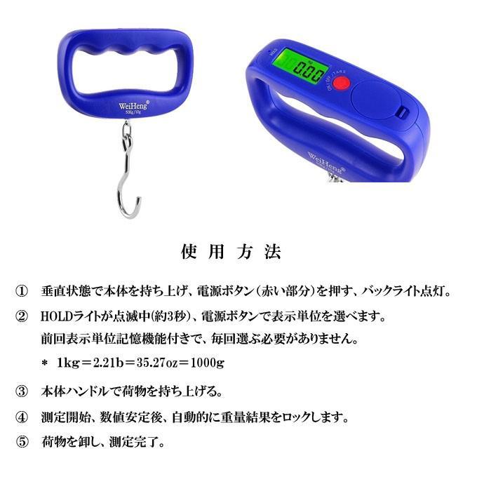 デジタル スケール 吊り下げ式  最大50kgまで 電子はかり 旅行時 スーツケースなどの計量に 送料無料｜takayama｜02