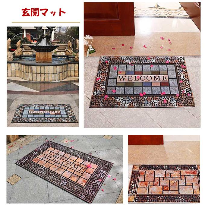 玄関マット おしゃれ 屋外 エントランスマット泥落とし 北欧 Welcome