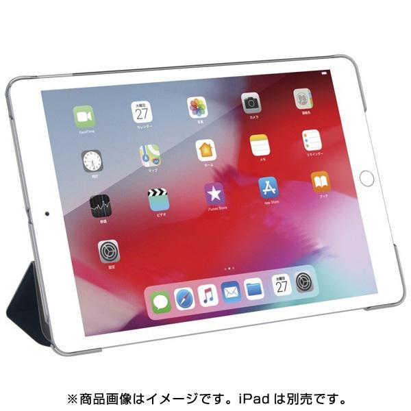 iPadケース 三つ折りフロントカバー 高品質 第7/8/9/10世代