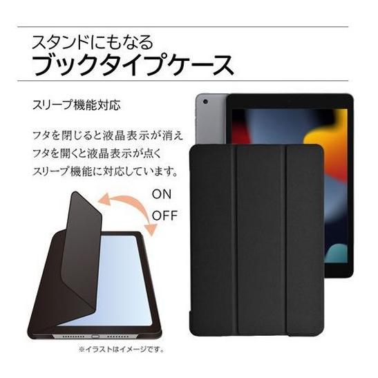 iPadケース 三つ折りフロントカバー 高品質 第7/8/9/10世代