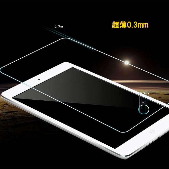 iPadタブレット 保護シート 強化ガラス 硬強度 9H 液晶保護フィルム超