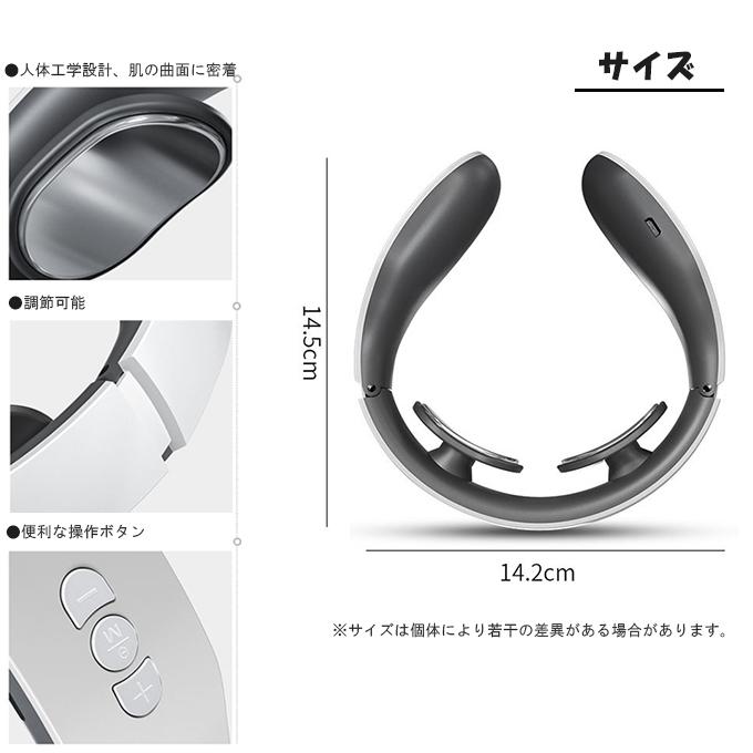 ネックマッサージャー 簡単操作 マッサージ機 マッサージ器 首 肩 低周波パルス搭載 Tens 健康 グッズ 軽量 Usb充電式 プレゼント ギフト 誕生日 肩こり 首こり Jbamy002 高山商店 通販 Yahoo ショッピング