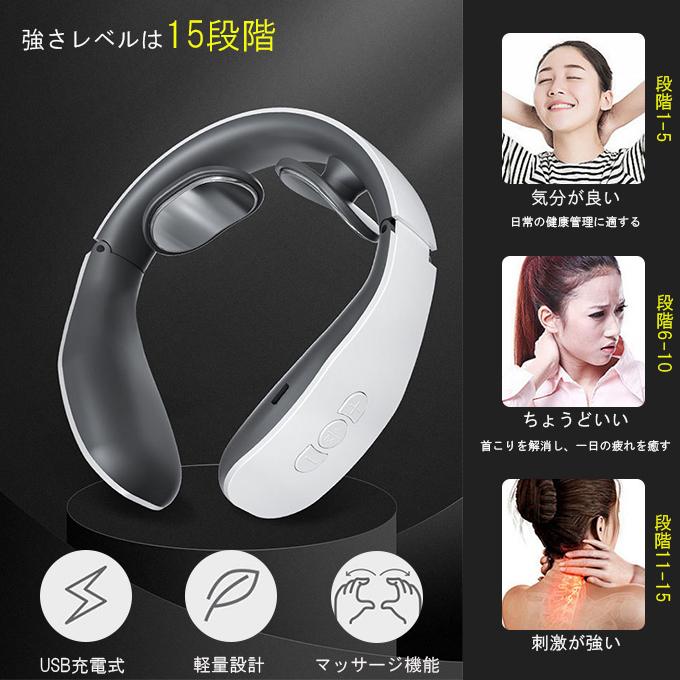 ネックマッサージャー 簡単操作 マッサージ機 マッサージ器 首 肩 低周波パルス搭載 Tens 健康 グッズ 軽量 Usb充電式 プレゼント ギフト 誕生日 肩こり 首こり Jbamy002 高山商店 通販 Yahoo ショッピング