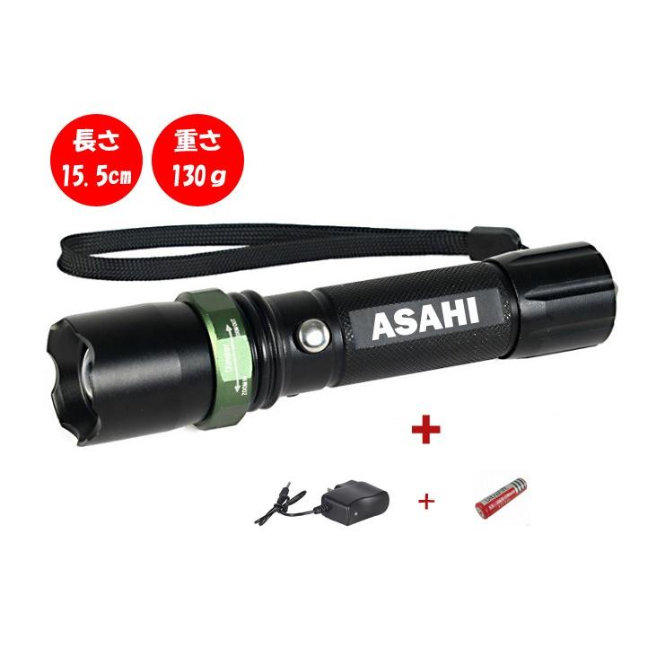 LEDライトASAHI市販単４使用CREE Q5 LED懐中電灯1400ルーメン　+　18650充電電池　+　家庭用充電アダプタ  ズーム調整可能　防犯　防災フラッシュライト送料無料｜takayama