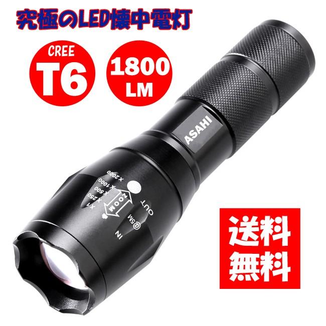 素晴らしい 正規品 防水 LEDランプ 高輝度ライト USB充電式 LED 懐中電灯 防水LEDランプ高輝度ライト USB充電式LED懐中電灯