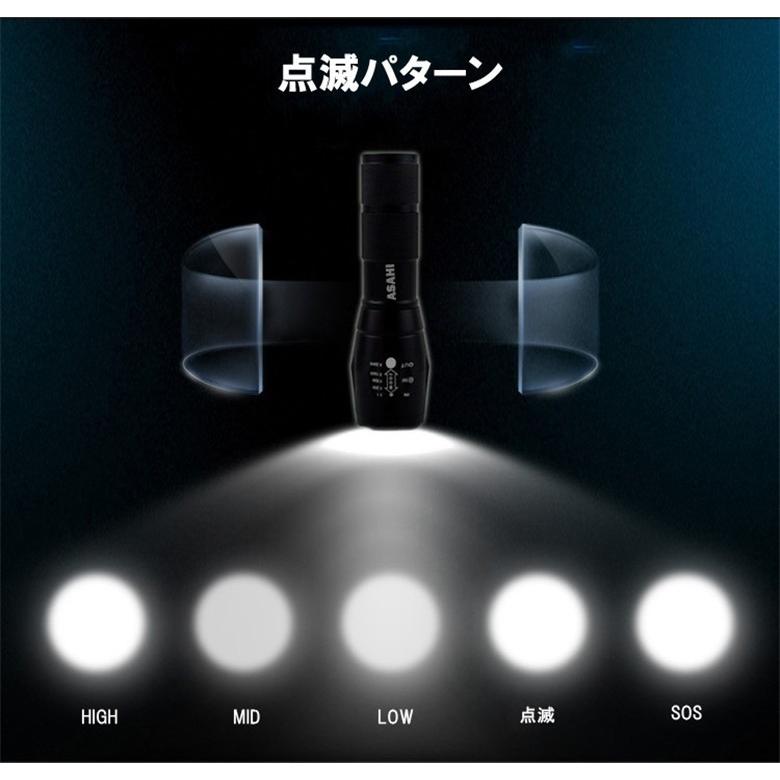 LEDハンディライトASAHI 5点セット LED懐中電灯 防水 1800ルーメン