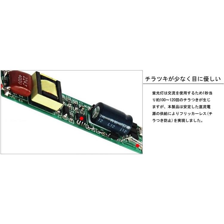 LED蛍光灯 20w形 58cm 10本セット 送料無料　昼光色　電球色　直管LED照明ライト グロー式工事不要G13 t8 20W型｜takayama｜05