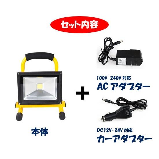 送料無料 50W 4台セット　LED 充電式 ポータブル投光器 最大5時間 広角  作業灯  軽量 防水加工 看板灯 集魚灯 駐車場 充電式/携帯式  防災用品  一年保証｜takayama｜03