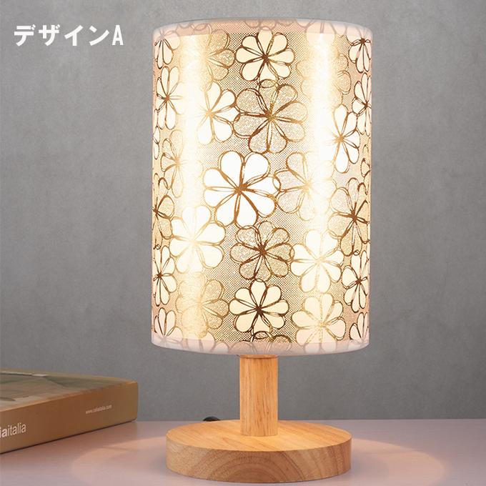 LEDスタンドライト デスクスタンド スタンド照明 LED電球付き おしゃれ