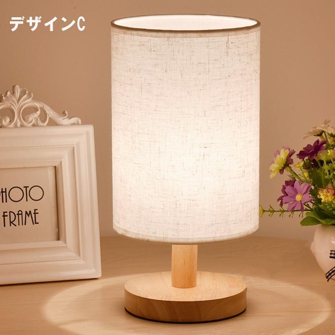 LEDスタンドライト デスクスタンド スタンド照明 LED電球付き おしゃれ