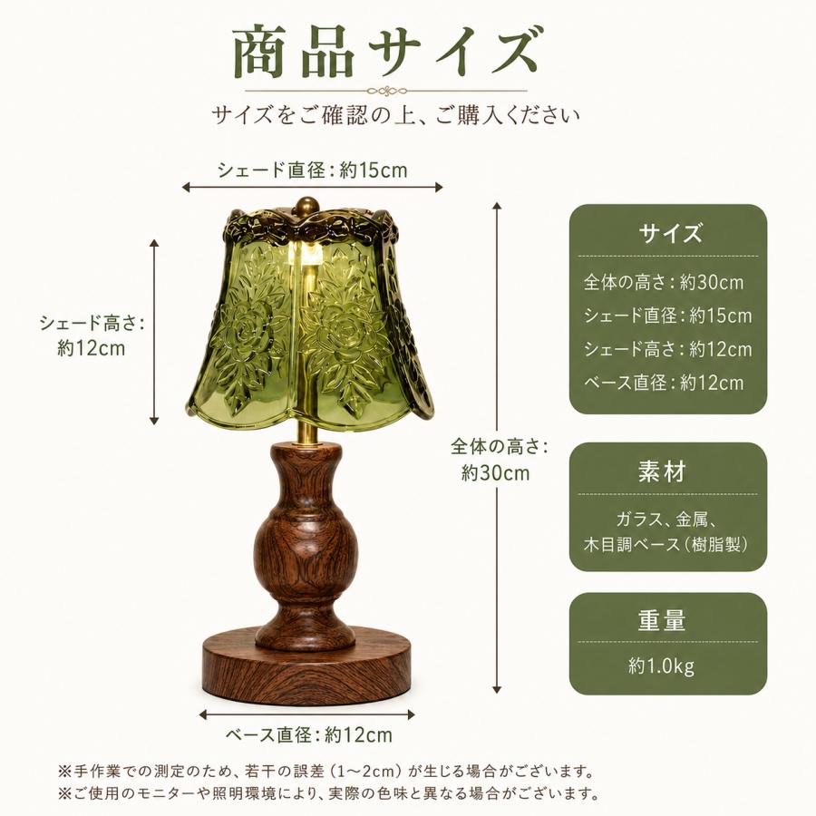 テーブルランプ ガラス おしゃれ レトロ 卓上ライト LED ベッドサイド