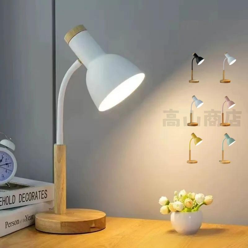 LEDスタンドライト デスクスタンド スタンド照明 アームライト 金属