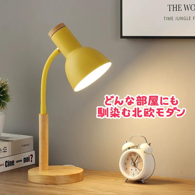 LEDスタンドライト デスクスタンド スタンド照明 アームライト 金属