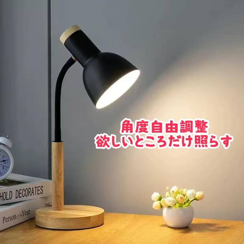 LEDスタンドライト デスクスタンド スタンド照明 アームライト 金属