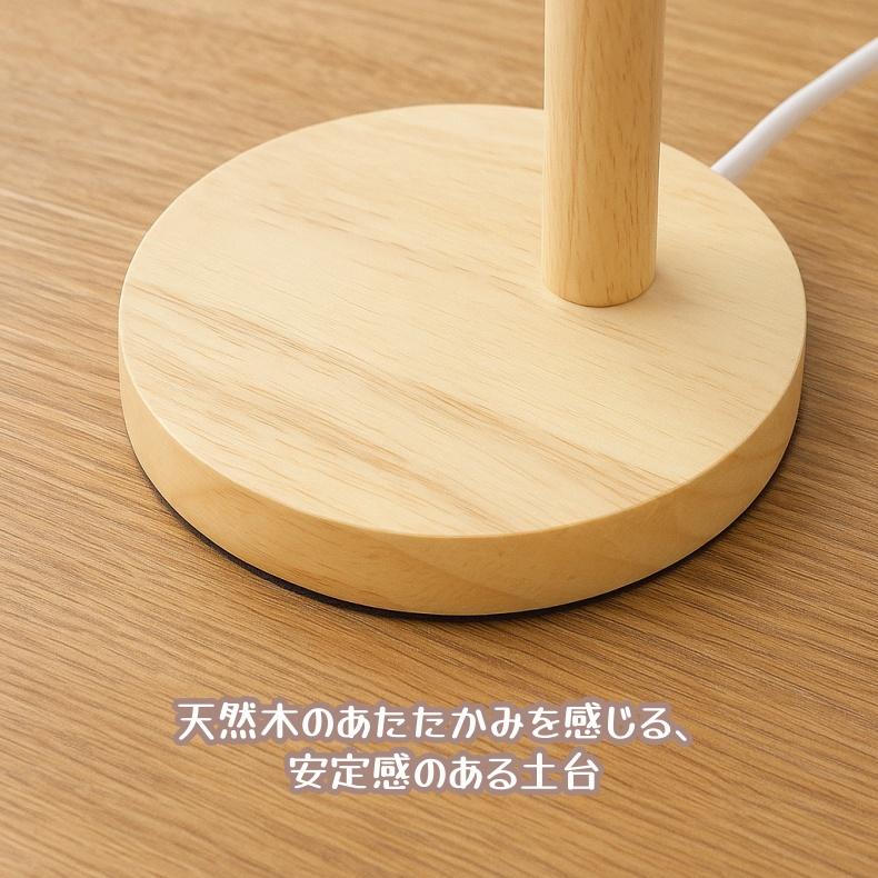 LEDスタンドライト デスクスタンド スタンド照明 アームライト 金属