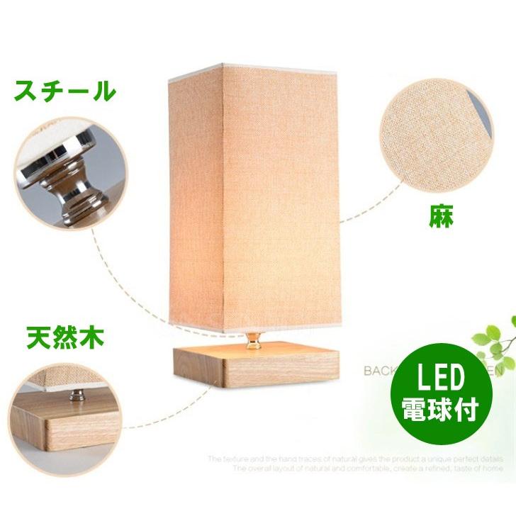 LEDスタンドライト LED電球付き フロアライト フロアスタンドライト