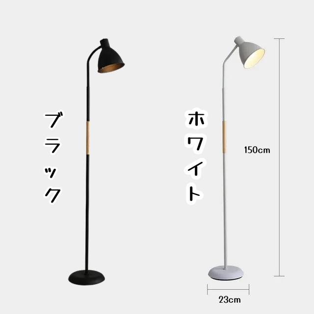 フロアスタンドライト おしゃれ 間接照明 リビング用 読書灯 ミニマル