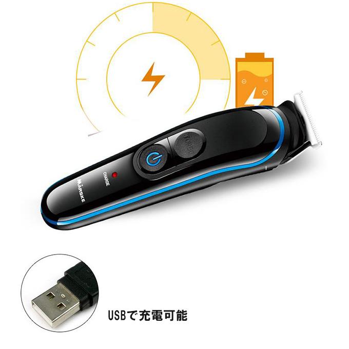 電動バリカン ヘアカッター 髪切りセット 5in1多機能 USB充電