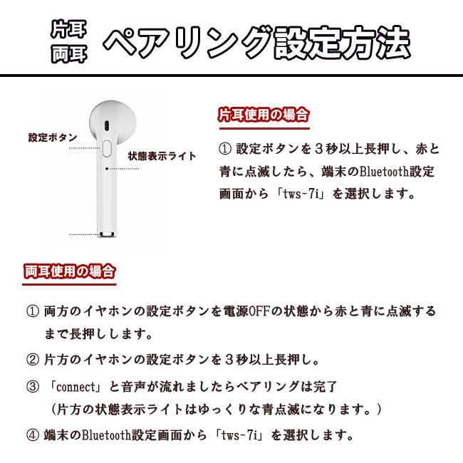 ワイヤレス イヤホン Bluetooth イヤホン bluetooth イヤホン ブルートゥース イヤホン iphone8 イヤホン　送料無料｜takayama｜06