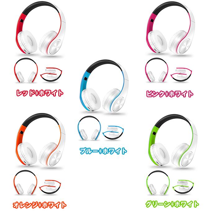 ワイヤレス ヘッドホン Bluetooth 5.0 密閉型 高音質 重低音