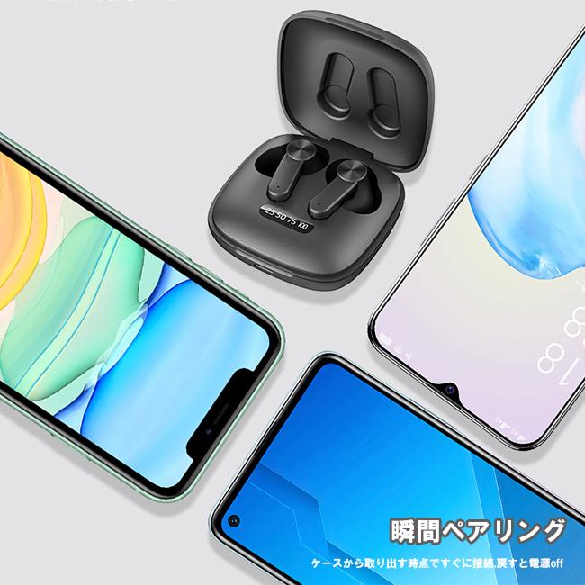 Bluetooth イヤホン ワイヤレス 低音重視 Hi-Fi 自動ペアリング