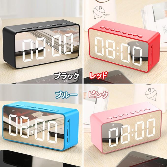 Bluetoothスピーカー Bluetooth5.0 ワイヤレススピーカー 置き時計