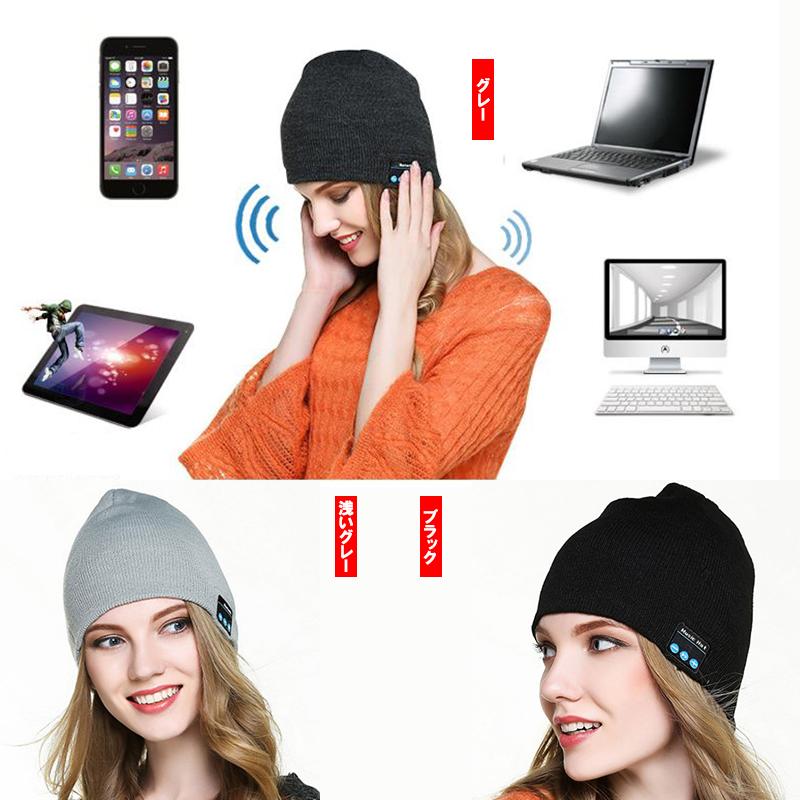 ニット帽 Bluetoothニット帽 音楽帽 イヤホン内蔵 防寒 洗濯可 男女兼用 スキー キャップ ジョギング Iphone Android Pc およびipad用 ギフト Lymz001 高山商店 通販 Yahoo ショッピング