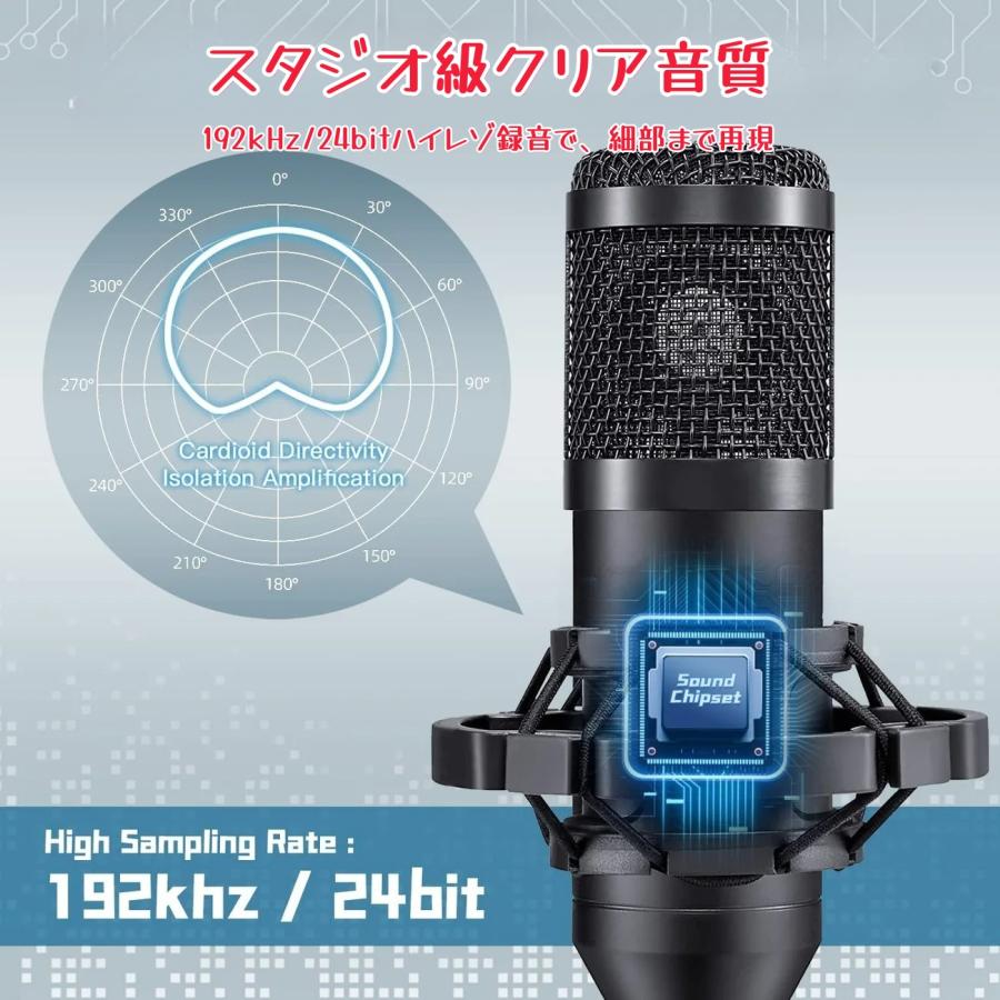 プロ仕様】アーム付きUSB接続 ポッドキャスト/ASMR/音楽制作用 高音質