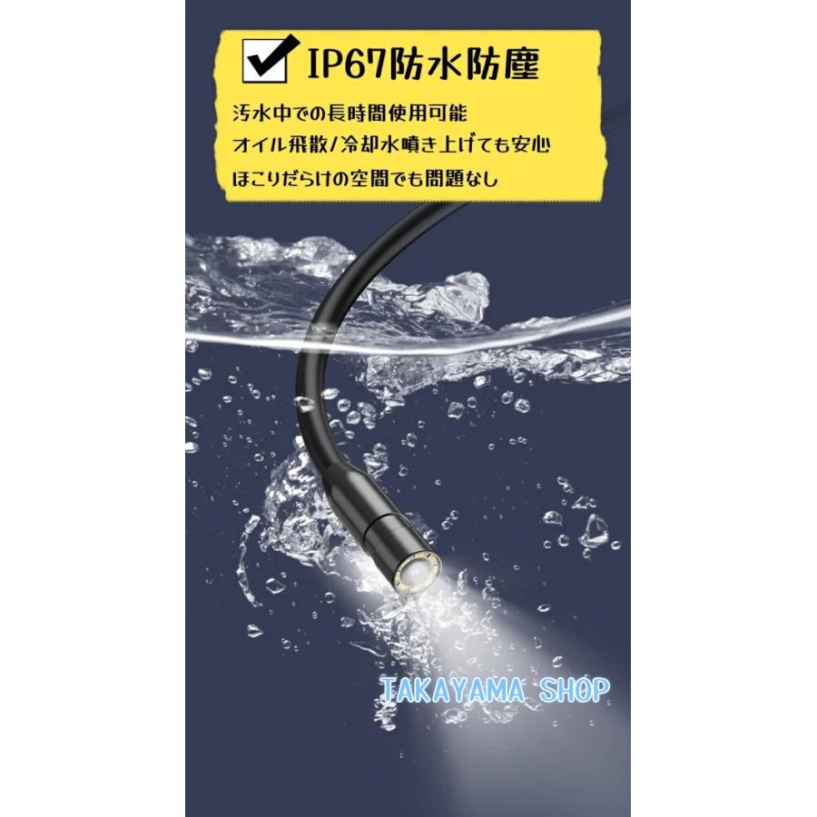 7mm超細径 3in1内視鏡カメラ 5mケーブル 工業用内視鏡 HD高画質