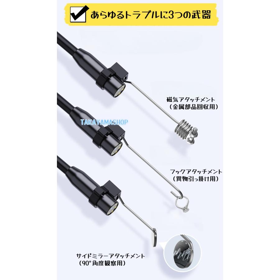 7mm超細径 3in1内視鏡カメラ 5mケーブル 工業用内視鏡 HD高画質