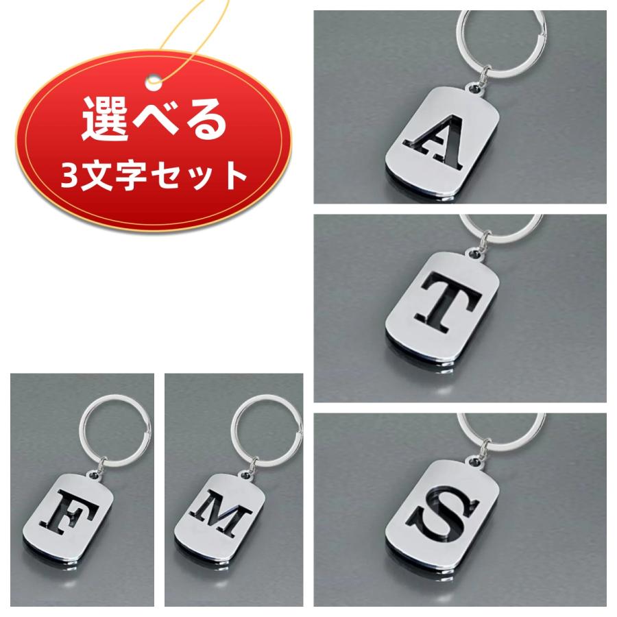 3文字セット】A〜Z選べる26文字 高級ステンレス製アルファベット