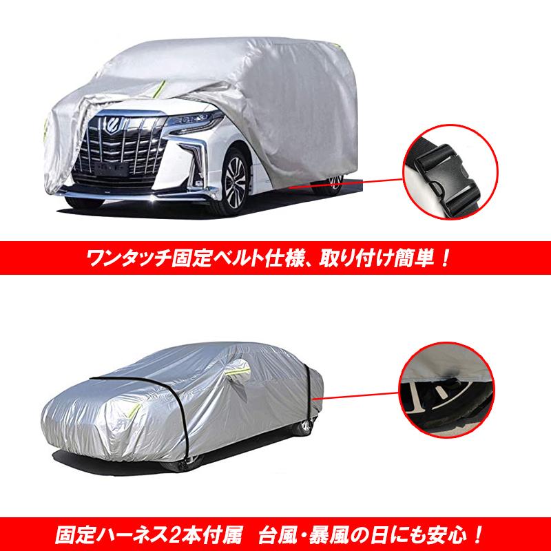 車カバー ボディーカバー ミニバン 2サイズ アルファード セレナ カーカバー 自動車カバー 4層構造 裏起毛 防水防塵防輻射紫外線 Qccz01ban 高山商店 通販 Yahoo ショッピング