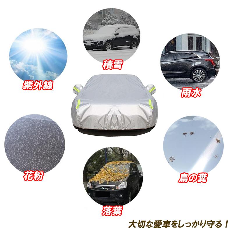 コンパクト車用カバー ボディーカバー フィット fit ヤスリ ノート