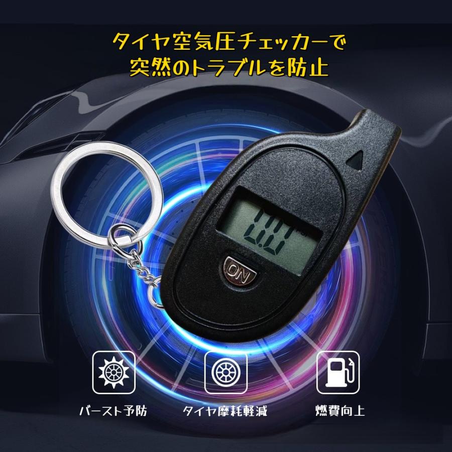 デジタルタイヤ空気圧計 ミニ携帯型 エアゲージ 4単位表示 高精度LCD