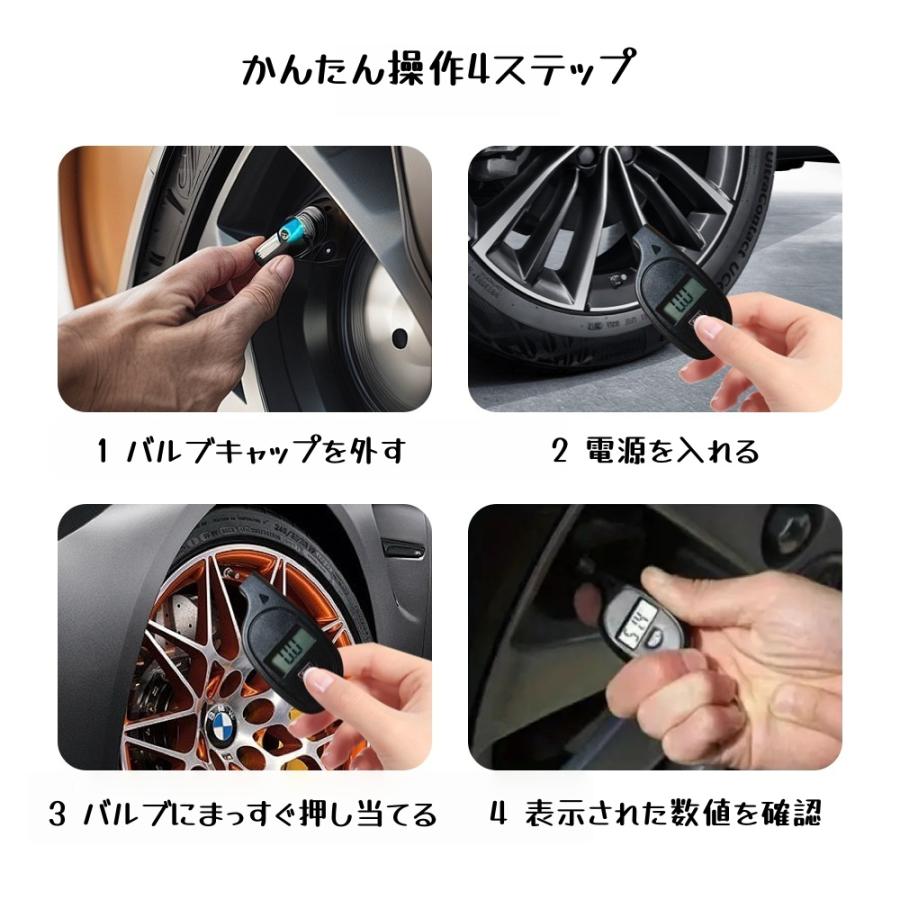 デジタルタイヤ空気圧計 ミニ携帯型 エアゲージ 4単位表示 高精度LCD