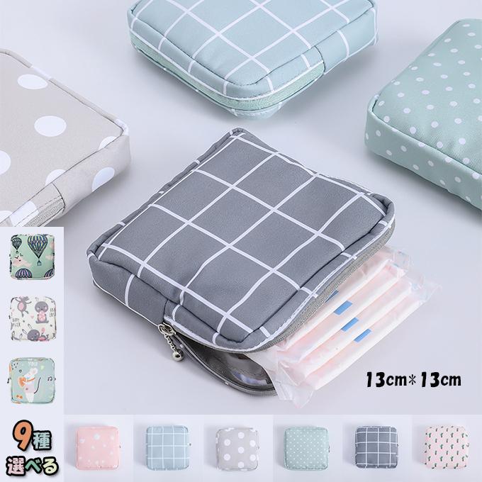 サニタリー ポーチ 生理用品 衛生用品 鏡 小物入れ ジッパー 大