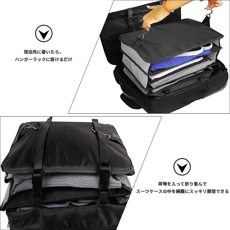 クローゼット吊り下げ収納 インナーバッグ 衣類ラック 収納 旅行