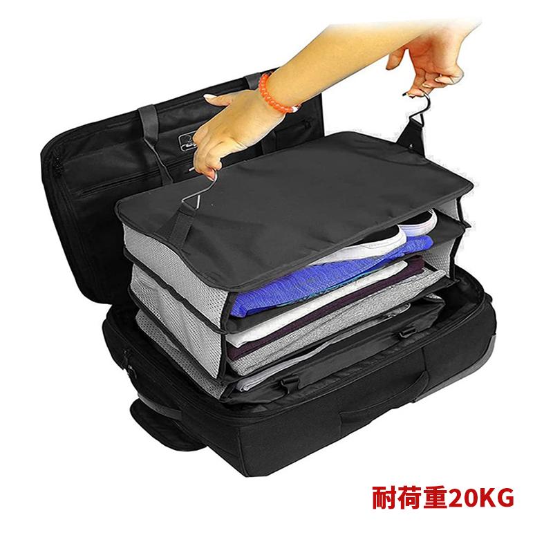 クローゼット吊り下げ収納 インナーバッグ 衣類ラック 収納 旅行