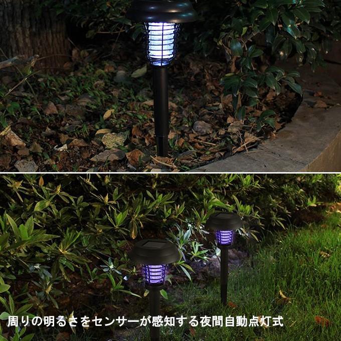 電撃殺蚊器 殺虫灯 Uv光源吸引式殺虫器 虫取り機 ソーラー充電 蚊対策 誘虫灯 照明 Ip65防水 物理蚊除け 蚊取り器 電気代0円 薬剤不要 屋外 庭 園芸 Scled001 高山商店 通販 Yahoo ショッピング