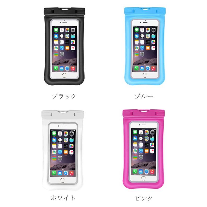 スマホ防水ケース 全機種対応 水に浮く  スマホ スマートフォン スマホケース 防水 携帯 ケース ６インチまで　 防水カバー 海 プール 大きめ｜takayama｜06