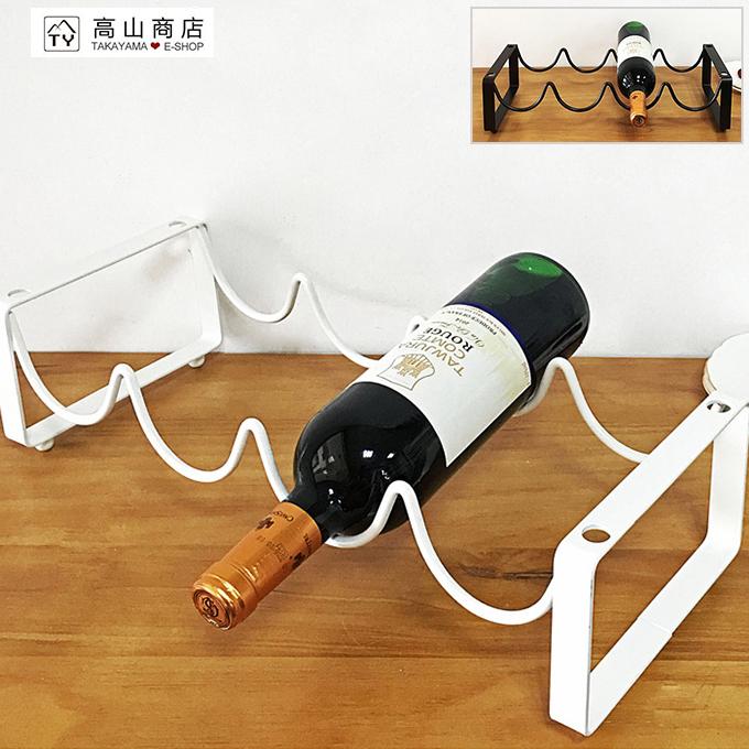 ワインラック ワインホルダー 4本用 1段 積み重ね式 ボトルホルダー ワイン棚 モダンキッチン おしゃれ キッチン雑貨 金属製 簡潔風 登場大人気アイテム ワイン収納