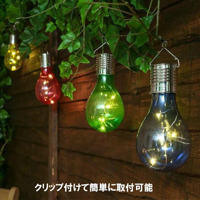 4個セットで超お買い得❣COB✨LEDチップ搭載で超高輝度♪❤ガーデン