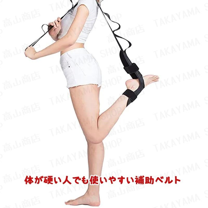 ストレッチベルト 無伸縮 伸展ベルト 体幹トレーニング ヨガ補助ベルト