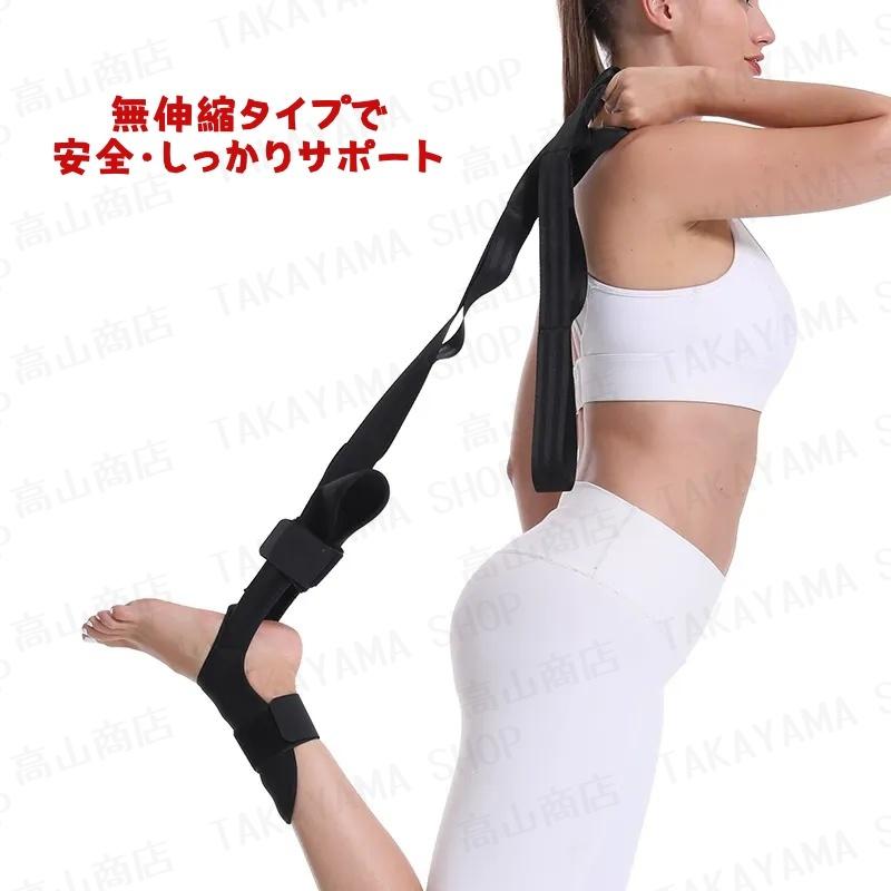 ストレッチベルト 無伸縮 伸展ベルト 体幹トレーニング ヨガ補助ベルト