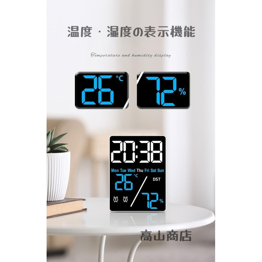 デジタル目覚まし時計 温湿度計付き 多機能電子クロック 大画面LED表示