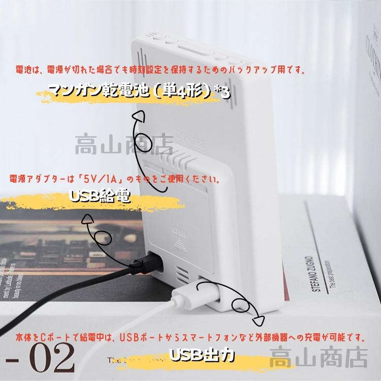 デジタル目覚まし時計 温湿度計付き 多機能電子クロック 大画面LED表示