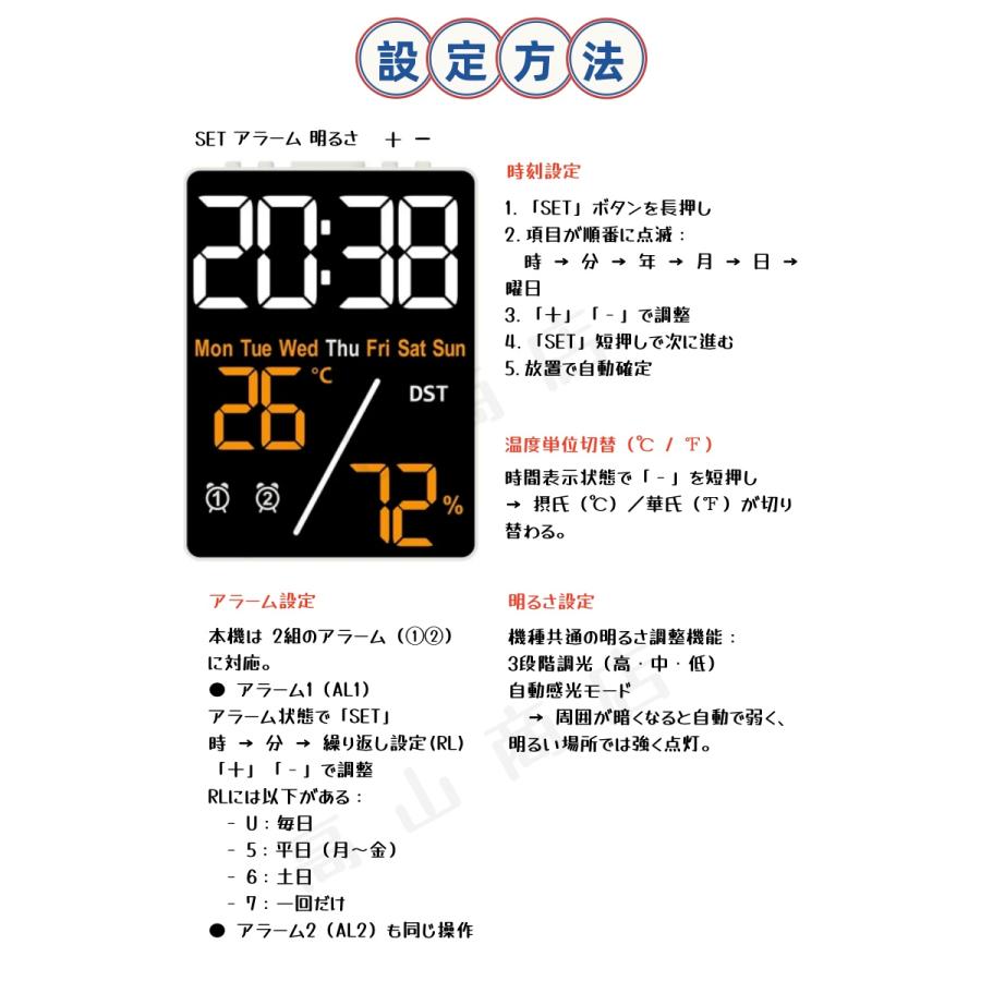 デジタル目覚まし時計 温湿度計付き 多機能電子クロック 大画面LED表示
