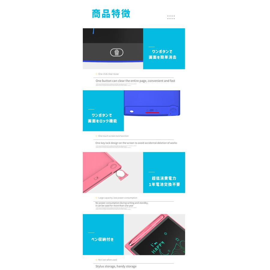 画面ロック機能付き】磁気式 16インチ お絵かきボード 電子パッド